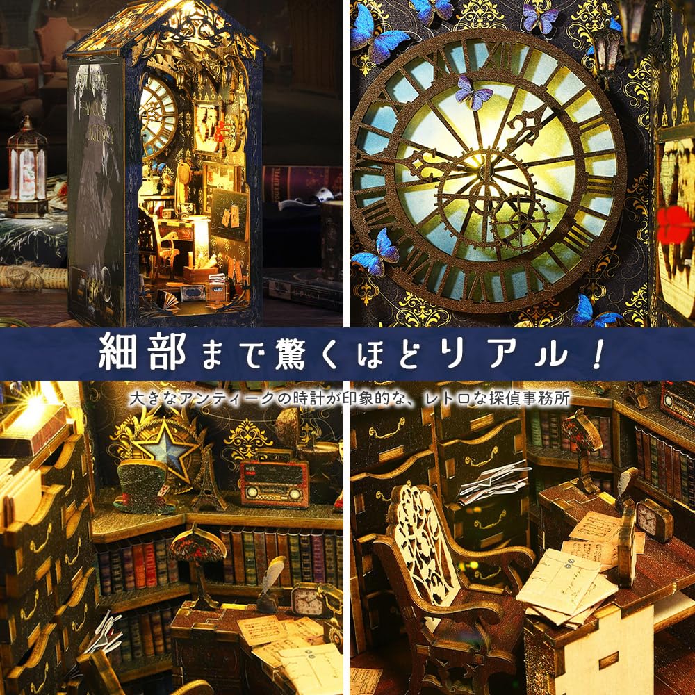 Moin Moin Dollhouse Miniature Handmade Kit Set Book Paper Craft Easy Assembly Detective Agency Bookend Interior Beautiful Classical Retro Realistic