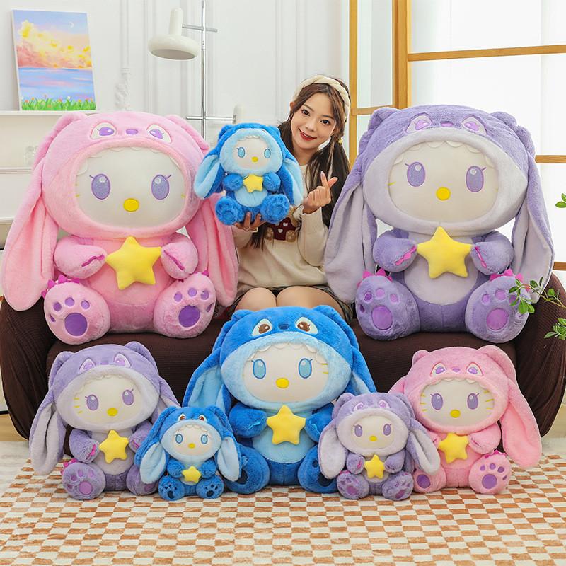 Star Hat With Plush Toys Stuffed Dolls Cartoon Gift Kids