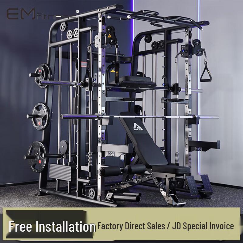 EMAY Integrated Smith Machine Home Gym