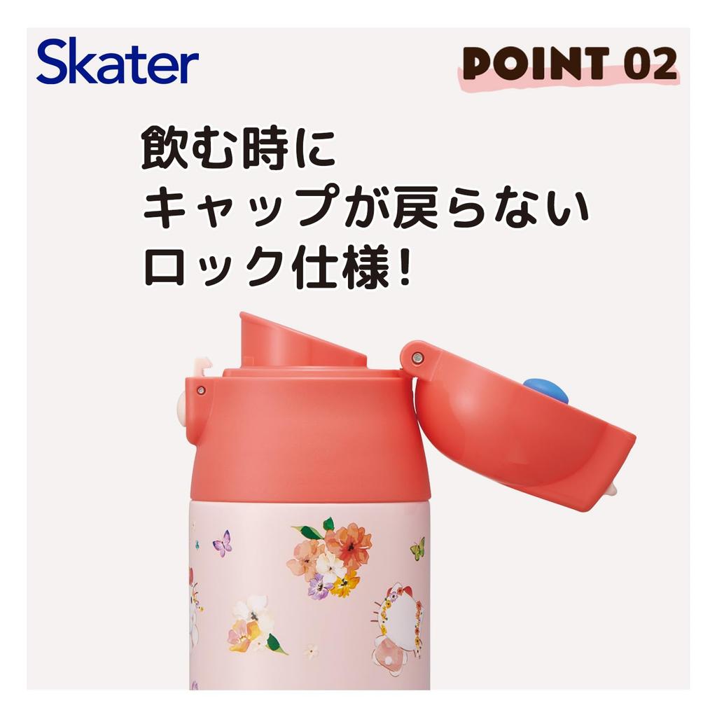 Skater 360ml Stainless Steel Mug Bottle with Hot and Cold Sanrio Hello Kitty Pastel Vivid Watercolor Floral Insulation, Design, Pattern, SDPC4-A