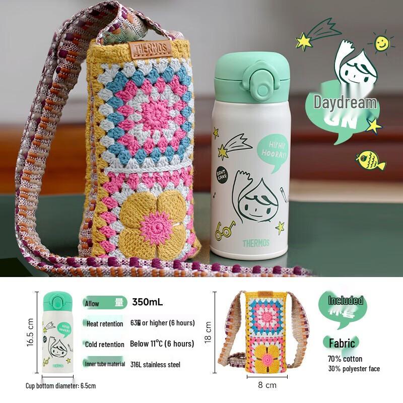THERMOS BrutCake Smile Forest Series Insulated Straw Cup