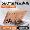 Magnetic 360° Ring Case For ZTE nubia RedMagic 10S Pro+ Case For MagSafe Cover For RedMagic 10Pro Armored Shock-Absorbing Bumper