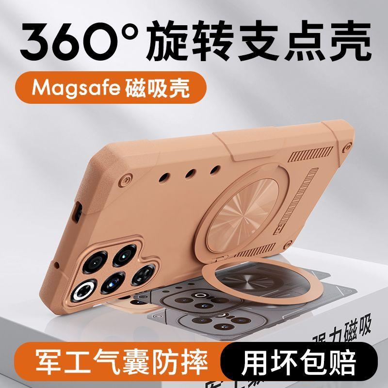 Magnetic 360° Ring Case For ZTE nubia RedMagic 10S Pro+ Case For MagSafe Cover For RedMagic 10Pro Armored Shock-Absorbing Bumper
