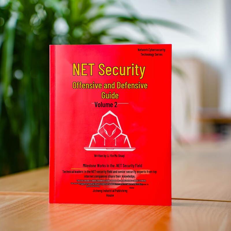 Professional .NET Security Guide Vol. 2