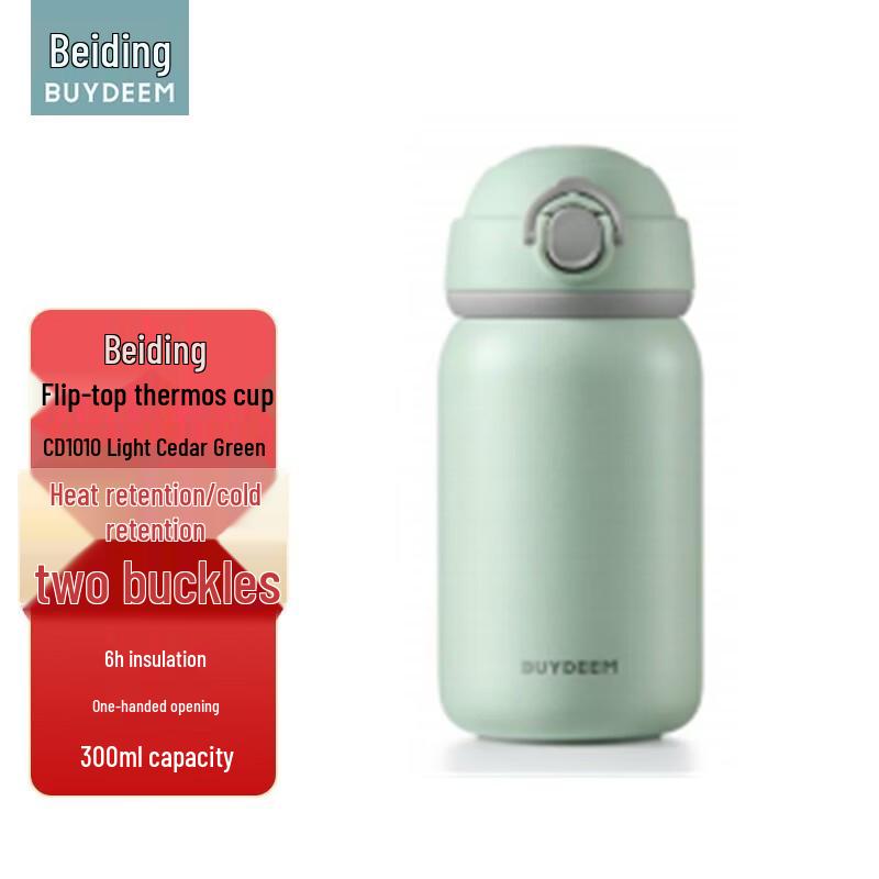 BEIDIN Pop-up Lid 300ml Insulated Cup