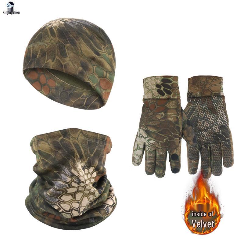 

XinJingZhou Outdoor Thermal 3-Piece Set