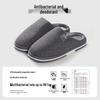 Jie Liya Plush Cotton Slippers: Non-Slip, Warm Indoor & Outdoor Wear for Men & Women - Perfect for Autumn & Winter