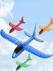 3Pcs 35Cm Children Hand Throw Flying Glider Planes Toy Kids Foam Aeroplane Model Children Outdoor Fun Toys Hot Whells Toy Plane