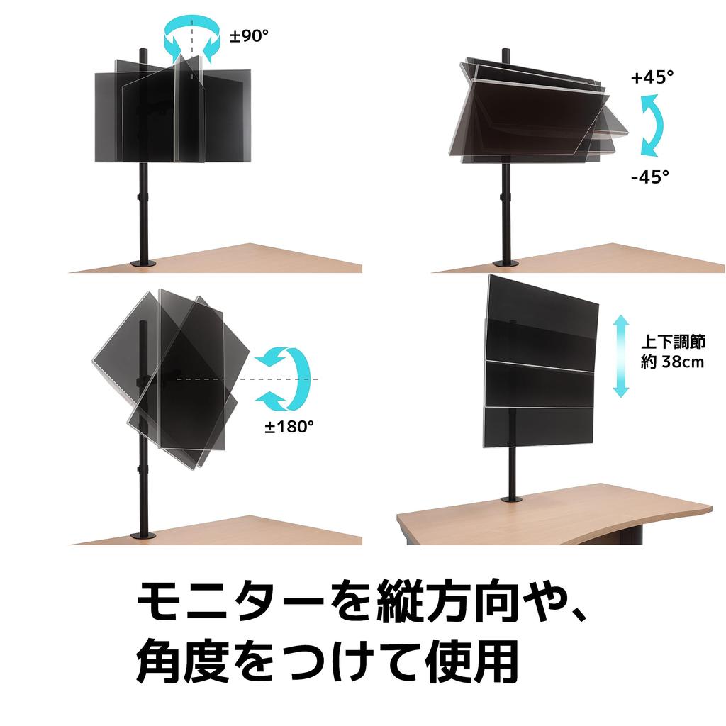 Archiss LCD Display Long Pole Pole Length 2 Arms Arranged Vertically Arm, Type, 880mm, AS-MABH03