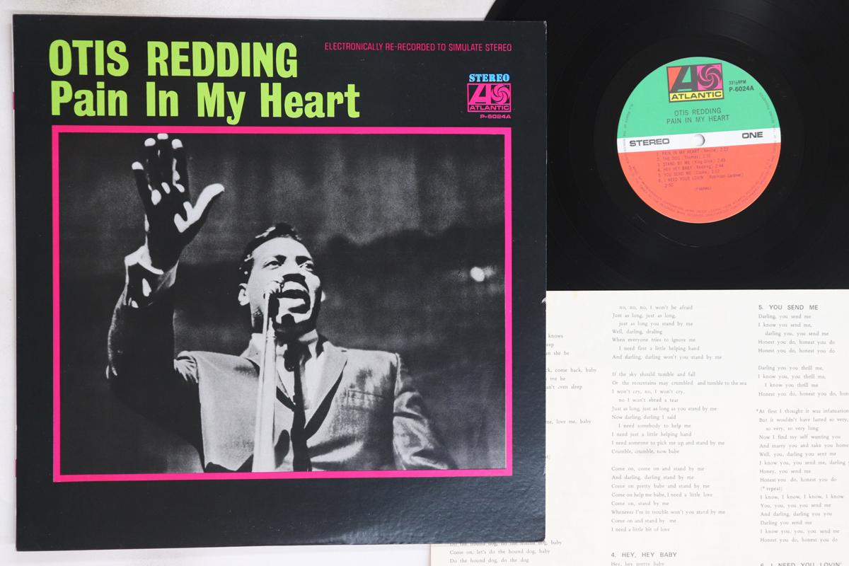 

LP Record OTIS REDDING - Pain In My Heart P6024A ATLANTIC 1971 Japan Soul/Funk Used