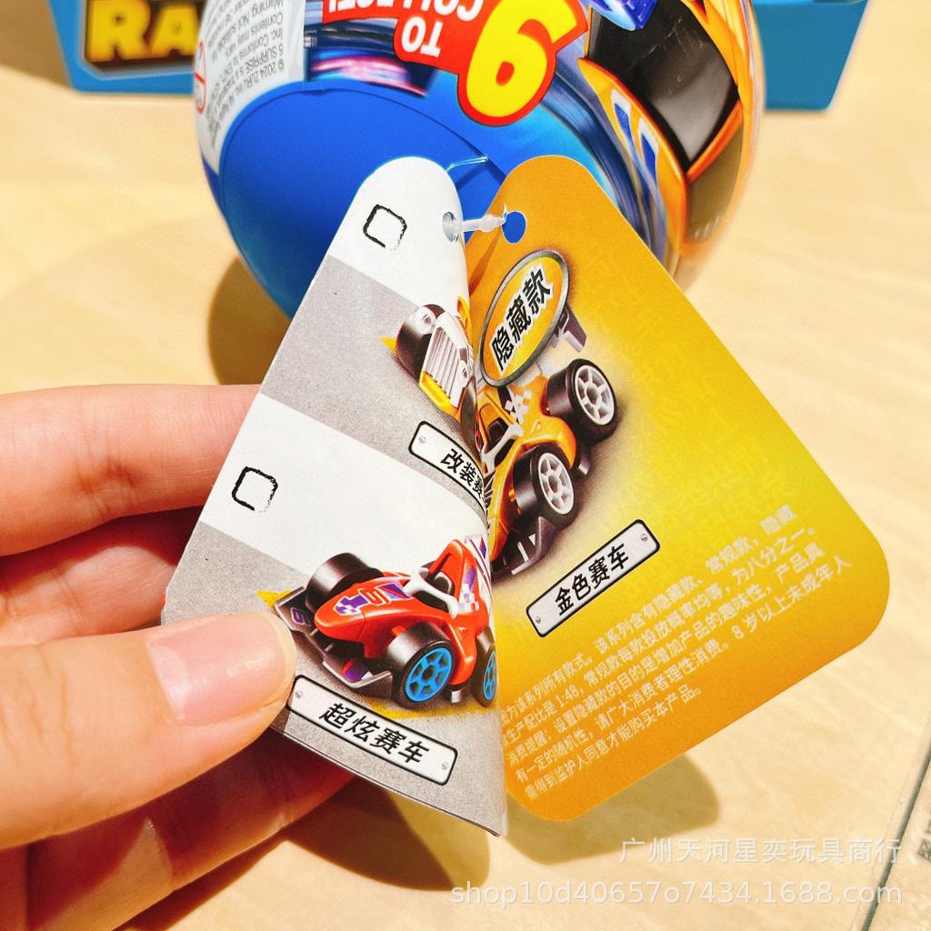 Zuru 2025 Latest Surprise Blind Box 5 Surprise Q Style Race Car Plaything Model 77625 Unbox Build Surprise Egg 9 To Collect Styles Gift