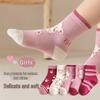 Autumn & Winter Cotton Socks for Kids 6-12 Years - Unisex Boys' & Girls' Collection
