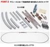 TOMYTEC TOMIX N gauge rail double track conversion point set model railway rail set set, 91029,