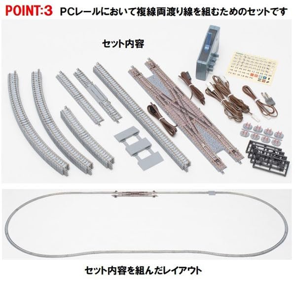 TOMYTEC TOMIX N gauge rail double track conversion point set model railway rail set set, 91029,