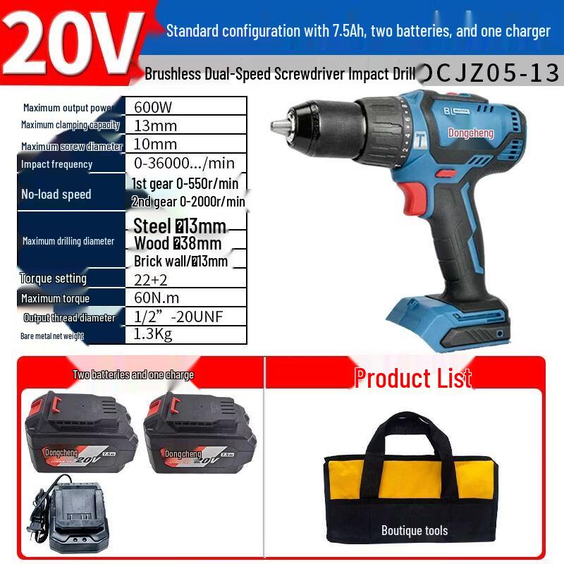 Dongcheng 20V Brushless Cordless Impact Drill/Screwdriver DCJZ05-13 CN Plug (adapter Included)