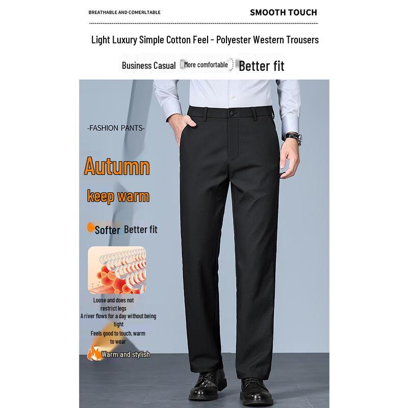 ROMON Men's High-Elastic Wrinkle-Resistant Casual Business Pants