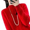 Autumn/Winter 2025 Women's High Neck Pure Wool Cable Knit Slimming Long Sleeve Top