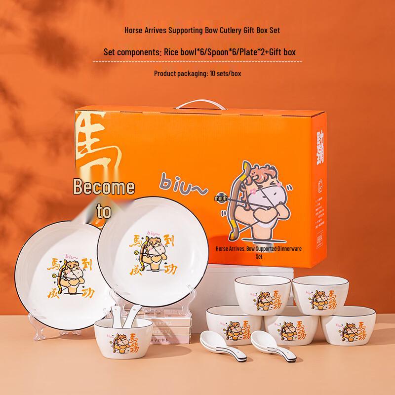 Kitchen Miss Cartoon Horse Archery Ceramic Dinnerware Set