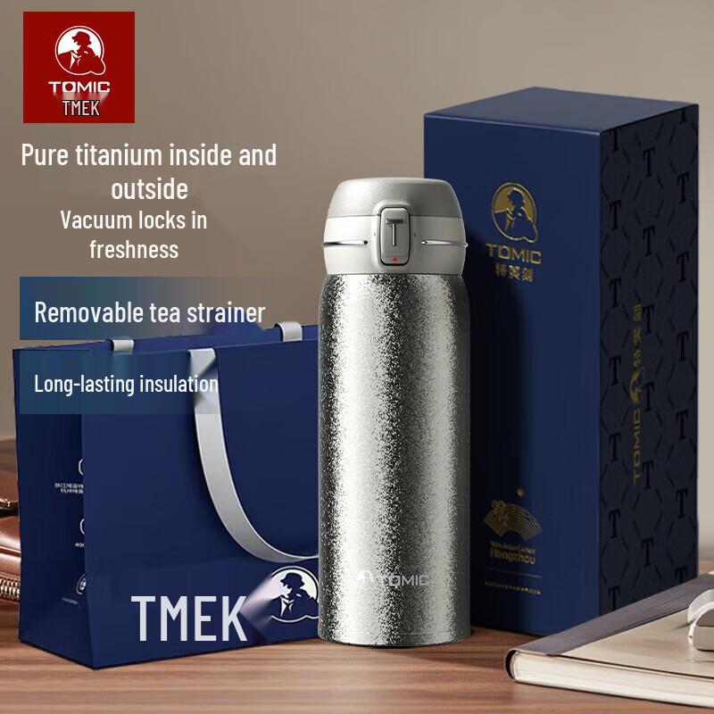 Temake 400ml Pure Titanium Insulated Travel Mug
