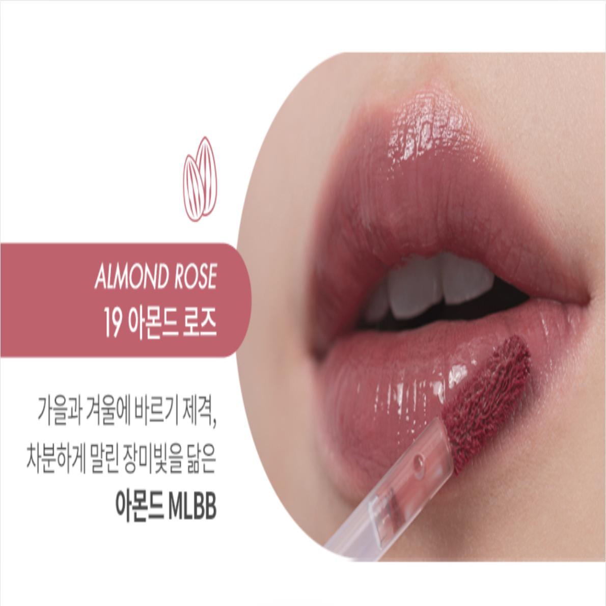 

Romand Juicy Lasting Tint romand Lip Tint Gloss Fruity Finish rom&nd