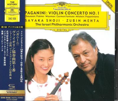 CD SAYAKA SHOJI  Paganini Chausson Waxmann SHMCD UCCG53089 UNIVERSAL MUSIC 2023 Japan Classical