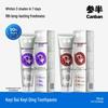 Sanban Keyi White Toothpaste