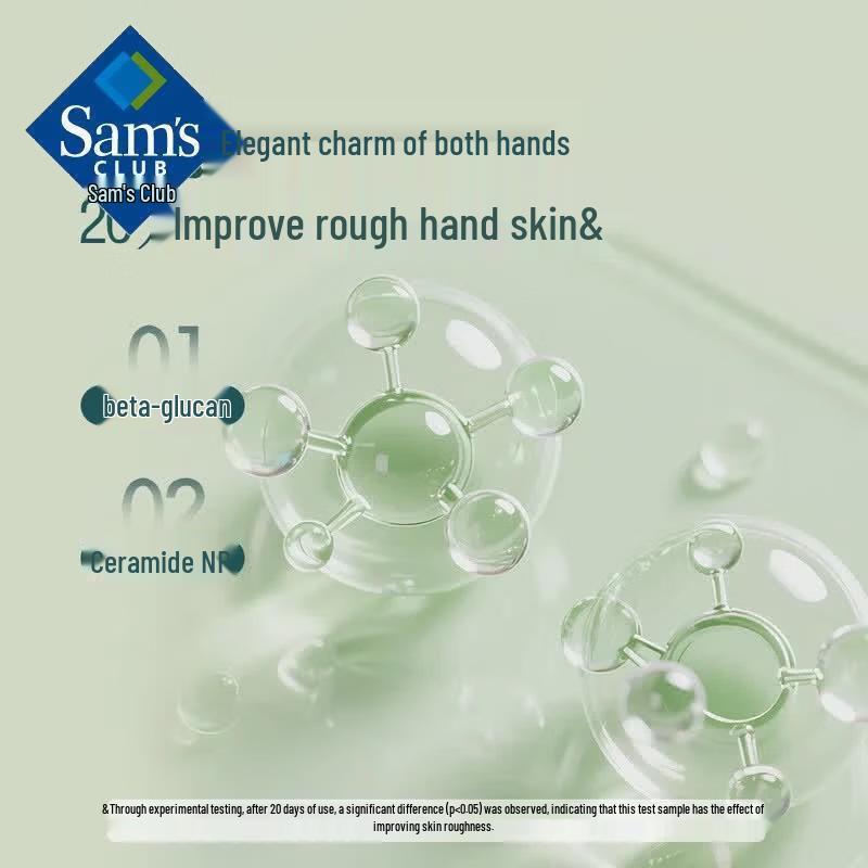 DAGO High Moisturizing Fragrance Hand Cream