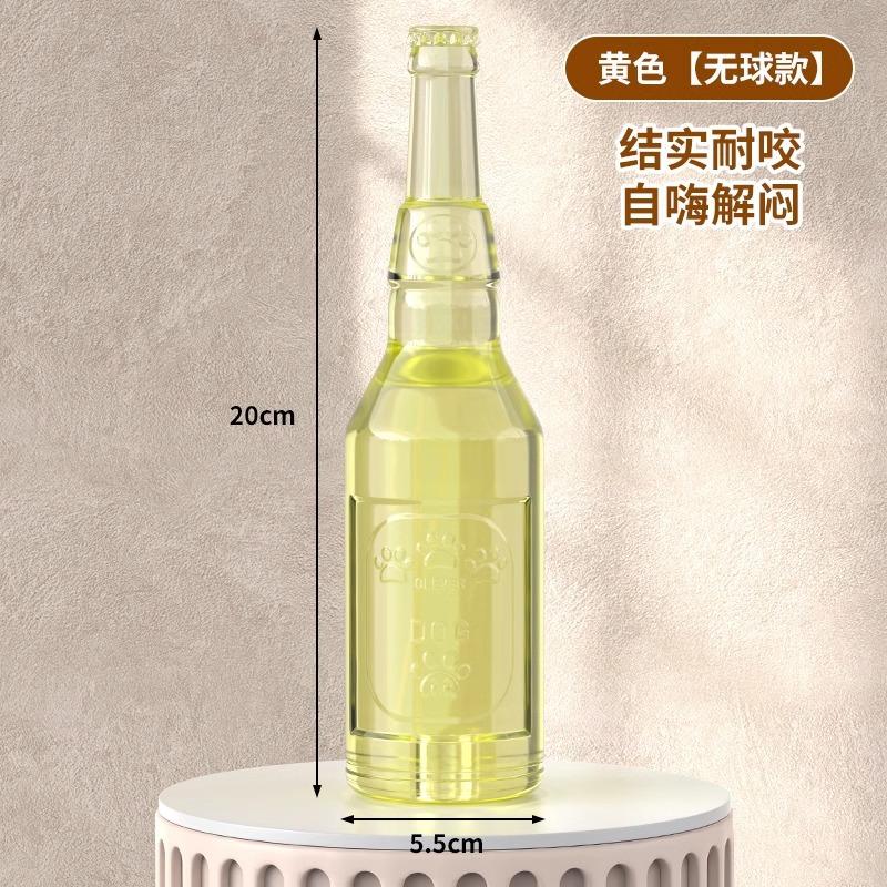 Funny Dog Chew Toy TPR Bottle with Tennis Ball Bite-Resistant Interaction Squeaky Chew Dog Toys
