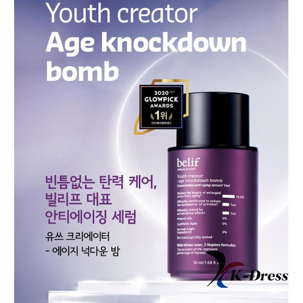 belif Youth Creator Age Knockdown Bomb 50mL