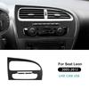 Car Instrument AC Panel For Seat Leon 2005 2006 2007 2008 2009 2010 2011 2012 LHD RHD Real Soft Carbon Fiber Sticker Accessories