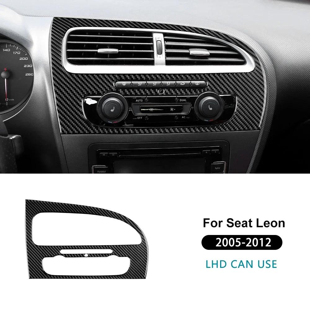 Car Instrument AC Panel For Seat Leon 2005 2006 2007 2008 2009 2010 2011 2012 LHD RHD Real Soft Carbon Fiber Sticker Accessories