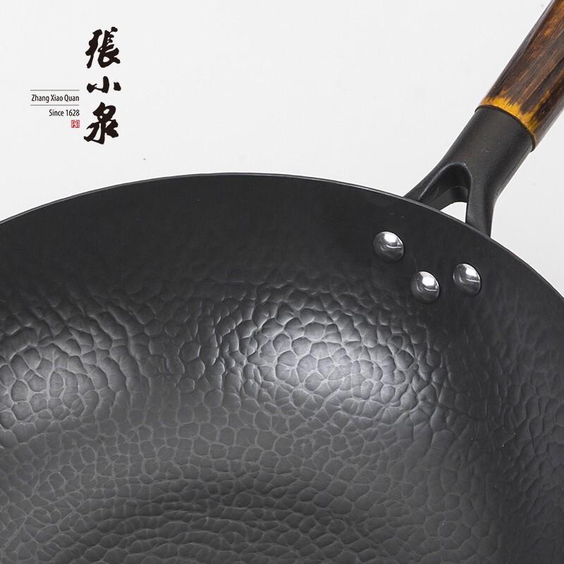 Zhang Xiaoquan Artisanal Iron Wok