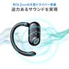 Sanwa Direct Bluetooth Air Adjustable Lightweight No Ear Open-Ear Earphones, Waterproof, IP55, Conduction, Type-C Charging, Size, 10g, Blocking,