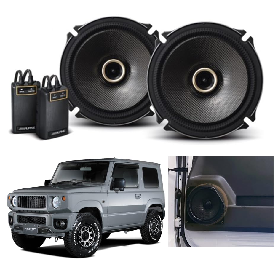 

ALPINE STYLE Sierra 17cm coaxial speaker package Jimny/Jimny AS-X-171C-S171OB