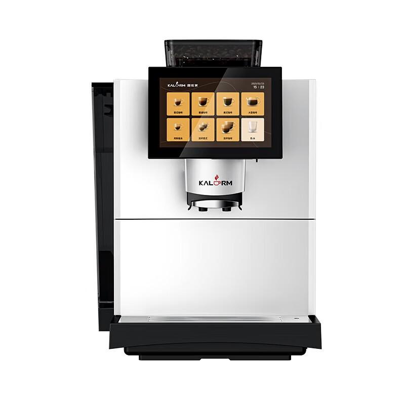 Carimali E30T Fully Automatic Coffee Machine
