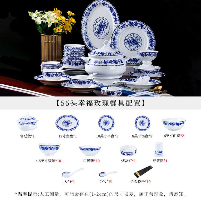 Ru Han Blue and White Porcelain 56-Piece Dinnerware Set