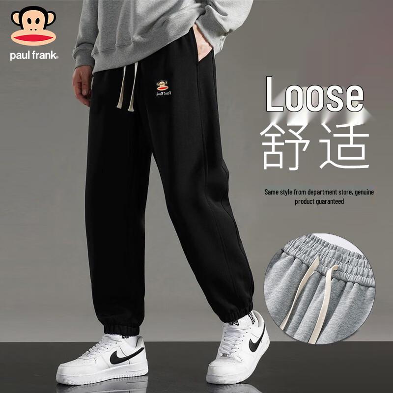 Paul Frank Men s Loose Fit Cuffed Sweatpants 4XL