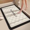 Diatom Mud Bathroom Floor Mat, Easy To Absorb Water, Fast Drying, Anti Slip, and Stain Resistant Bathroom Door