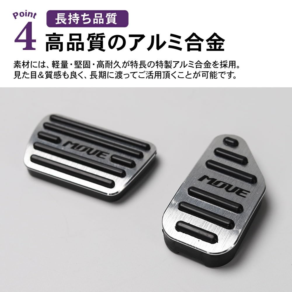 SAWAKAKI Aluminum Pedal Covers for Daihatsu Move LA150S/LA160S, 2-Piece Set (Accelerator & Brake), Anti-Slip 3D Rubber, Silver