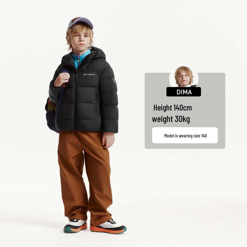Tanboer Kids' 2026 Hooded Down Jacket
