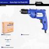 220V Household Electric Drill & Screwdriver Set