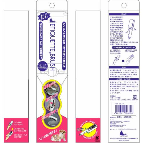 BEST TORESSER Etiquette Brush Best Toresser H08 White