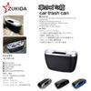 Zukida Multifunctional Car Trash Car Mini Trash Garbage Car Take Up Easy To Silver Can, Supplies, Can, Can, Accessories, Compact, Lightweight, Doesn't