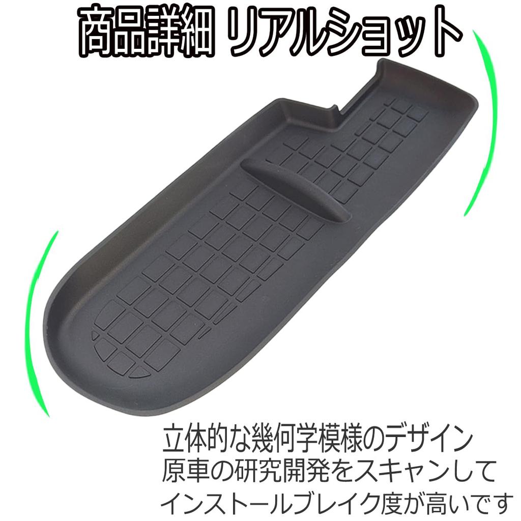 Compatible with Honda Pocket Mat for HONDA N-BOX 2017 2018 2019 N BOX FJ3