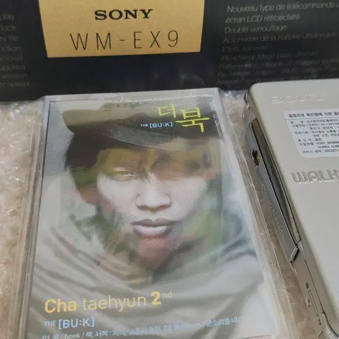 

Cha Tae-hyeon Vol. 2 Sealed Cassette Tape