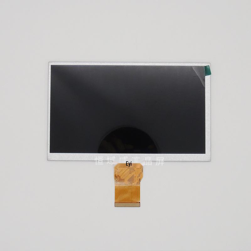 Han Cai 7-inch IPS LCD 1024x600 Display Module with 50PIN Interface