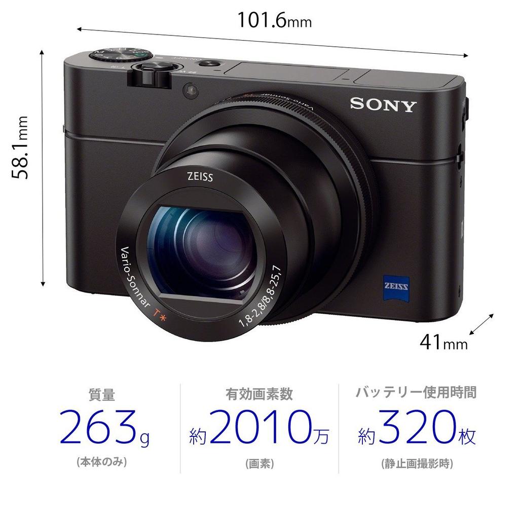 SONY RX100III Compact Digital CMOS optical zoom tiltable LCD Cyber-shot Camera, Black, 1.0-inch back-illuminated sensor, 2.9x (24-70mm), 180-degree
