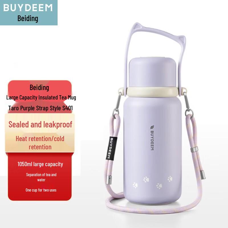 Beiding Large Capacity Tea Infuser Thermos Mug
