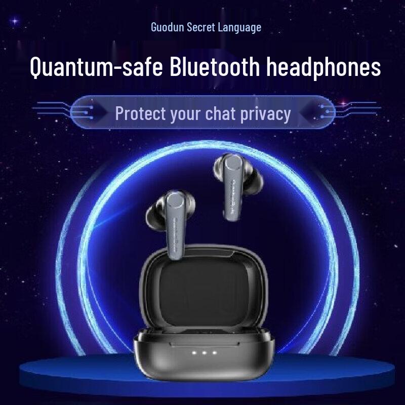 QUANTUMCTEK Bluetooth Privacy Security Earbuds
