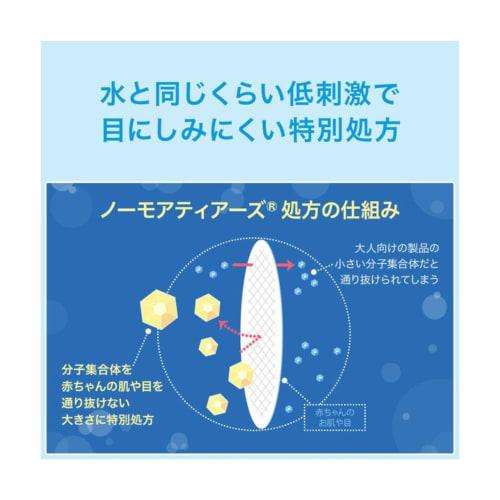 [Bulk Purchase] Johnson's Baby Body Shampoo, Foam Type, Refill, 350ml, Set of 3, Mild, Mild Acidity